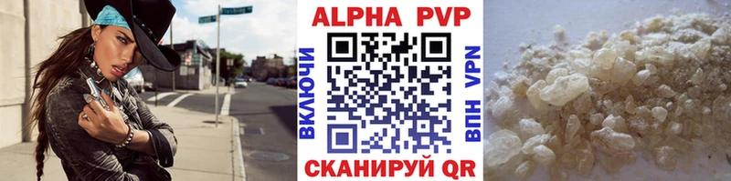 A-PVP Соль  Заозёрск 