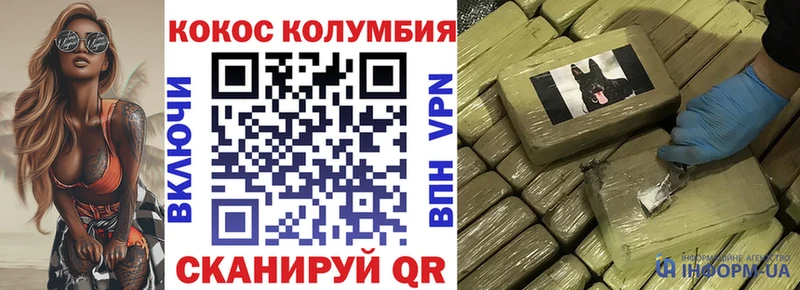 МЕГА маркетплейс  Заозёрск  Cocaine Эквадор 