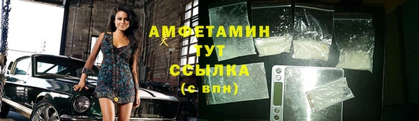 кокаин Армянск