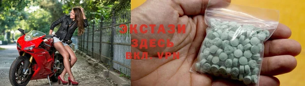 мефедрон VHQ Балабаново