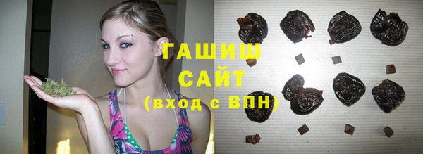 кокаин Армянск
