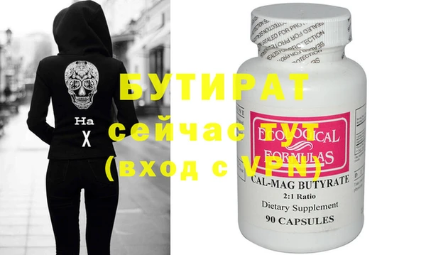 гашик Баксан