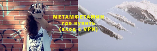 кокаин Армянск