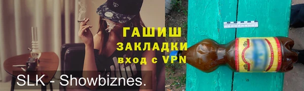 мефедрон VHQ Балабаново