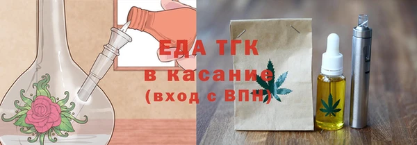 кокаин Армянск