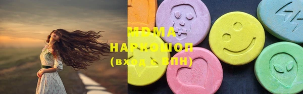 кокаин Армянск