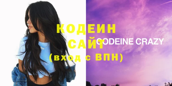 кокаин Армянск