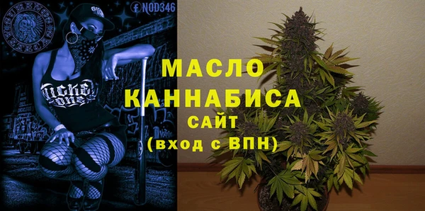 мефедрон VHQ Балабаново