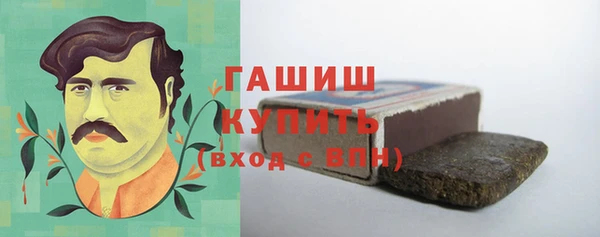 мефедрон VHQ Балабаново