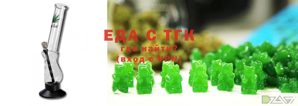 мефедрон VHQ Балабаново