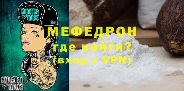 кокаин Армянск