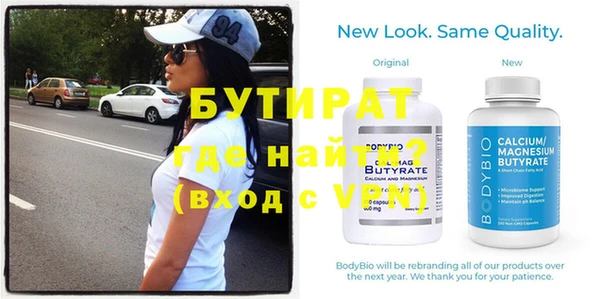 прущие грибы Балахна