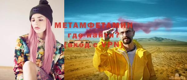 гашик Баксан
