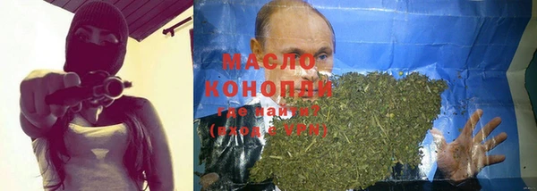 прущие грибы Балахна