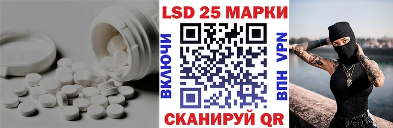 ЛСД экстази ecstasy  Заозёрск 