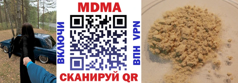 МДМА crystal  ссылка на мегу ссылка  Заозёрск 