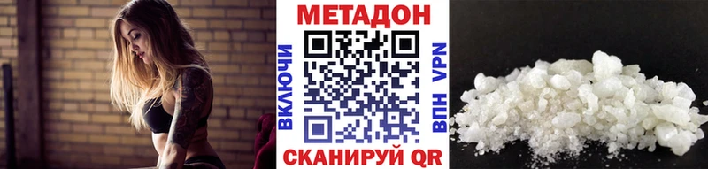 закладки  Заозёрск  Метадон methadone 