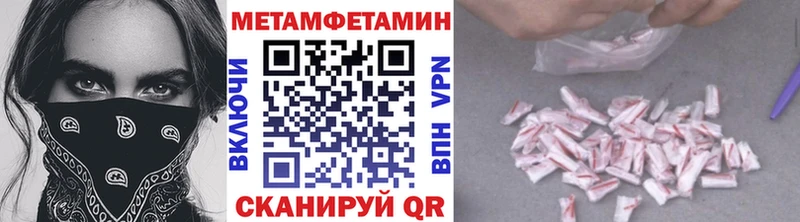 Первитин кристалл  как найти   Заозёрск 