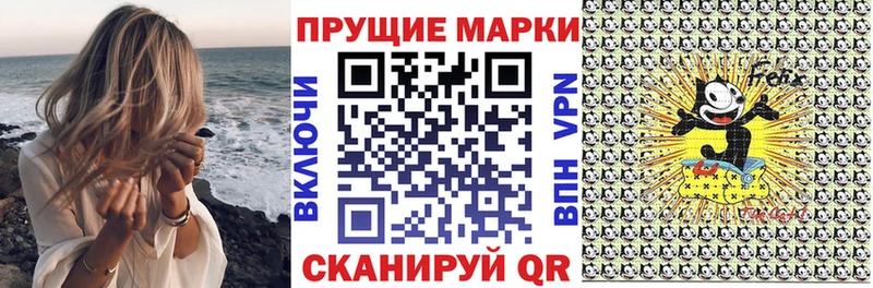 Марки 25I-NBOMe 1,5мг  Заозёрск 